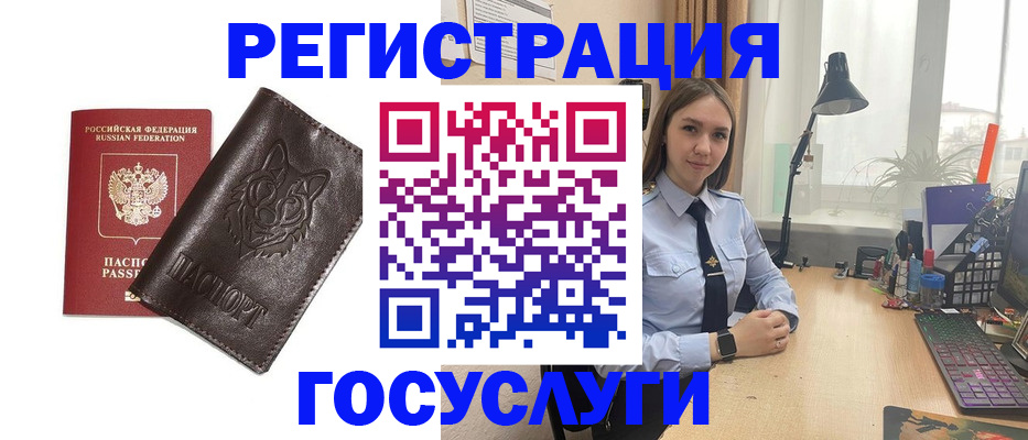 миграционный учет в Ульяновской области