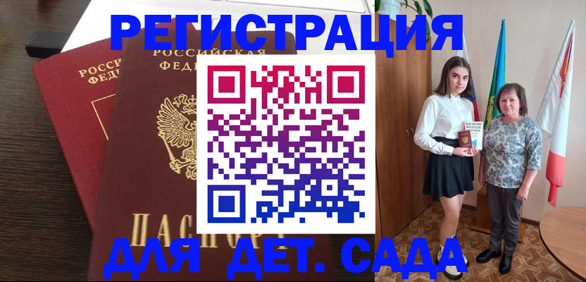 прописка для кредита в Ульяновской области