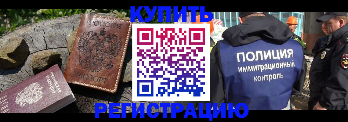 прописка от собственника в Ульяновской области