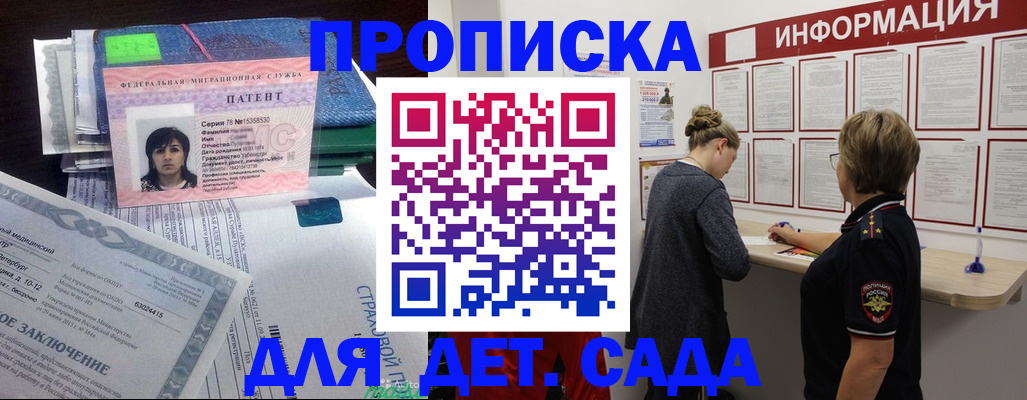 временная регистрация госуслуги в Ульяновской области